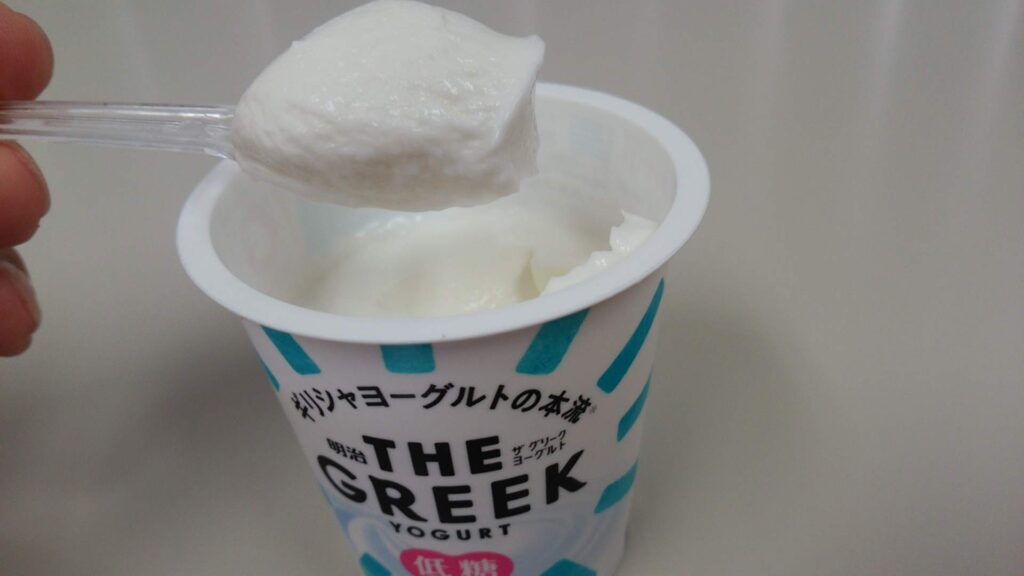 レビュー【明治The Greek Yogurt　低糖】ギリシャヨーグルトの本流