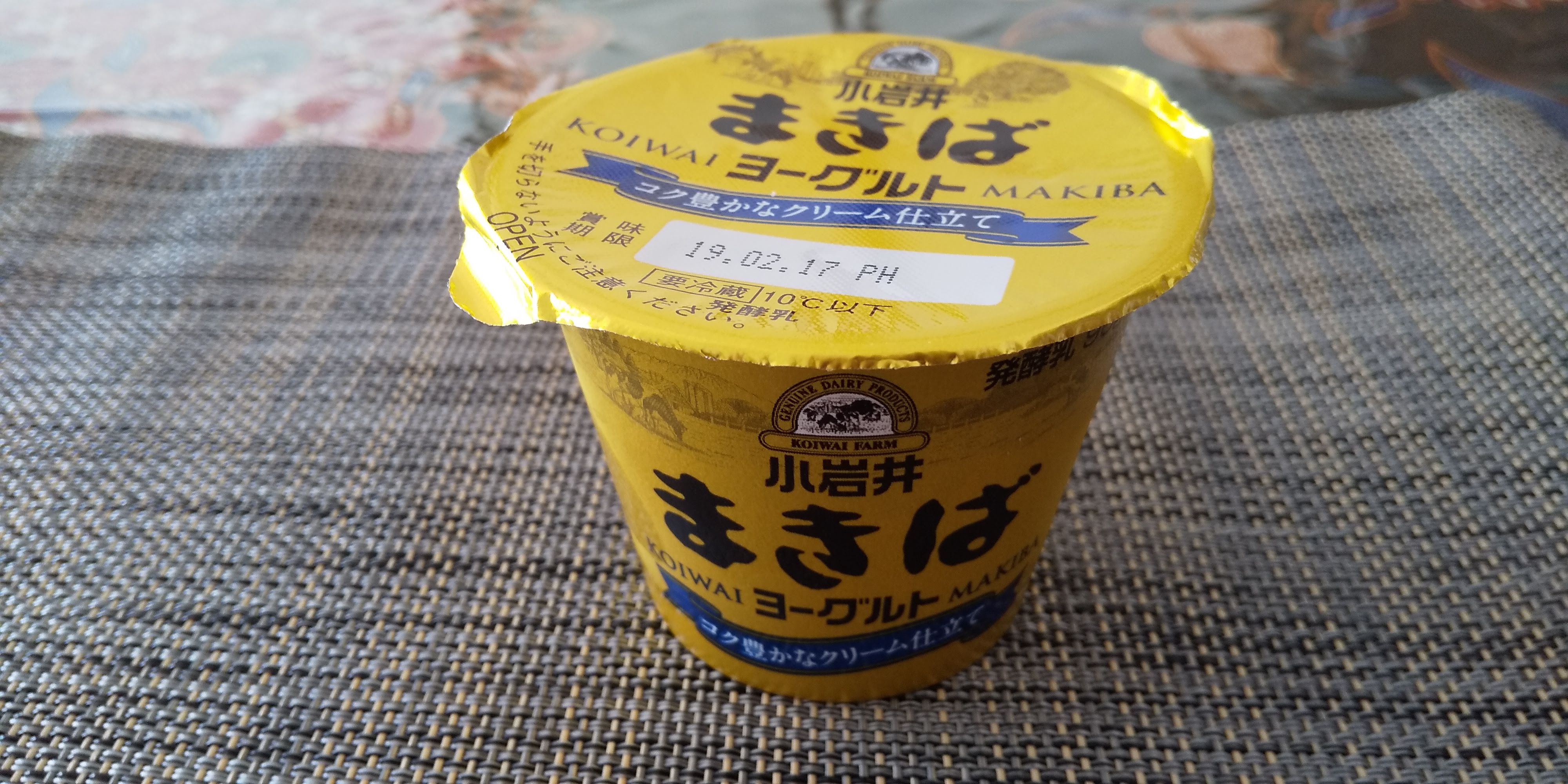 レビュー 小岩井 まきばヨーグルト はコク豊かなクリーム仕立てのおススメヨーグルト ヨーグルトな生活 レビュー 小岩井 まきばヨーグルト はコク豊かなクリーム仕立てのおススメヨーグルト ヨーグルトな生活