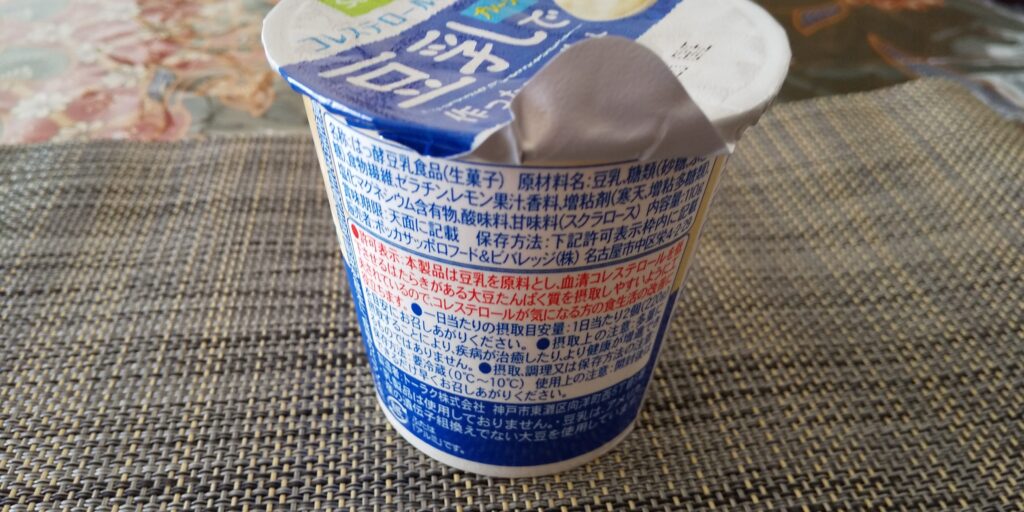 777円 チープ ソヤファーム 豆乳で作ったヨーグルトプレーン1ケース食べる 激安 豆乳 乳酸菌 ポッカサッポロ