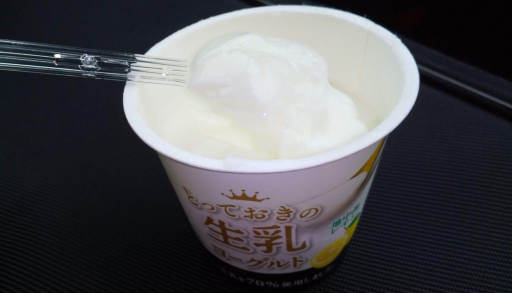 北海道乳業『とっておきの生乳ヨーグルト地中海レモン』レビュー画像