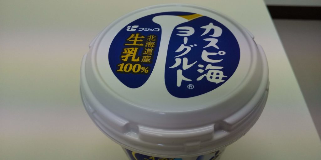 フジッコ【カスピ海ヨーグルト400g】生乳100%
