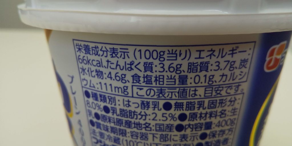 フジッコ【カスピ海ヨーグルト400g】栄養成分表示