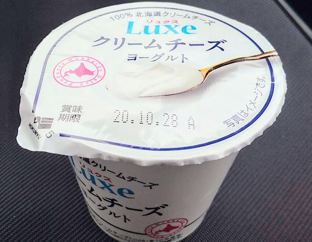 北海道乳業 Luxeリュクスクリームチーズヨーグルト ヨーグルトな生活