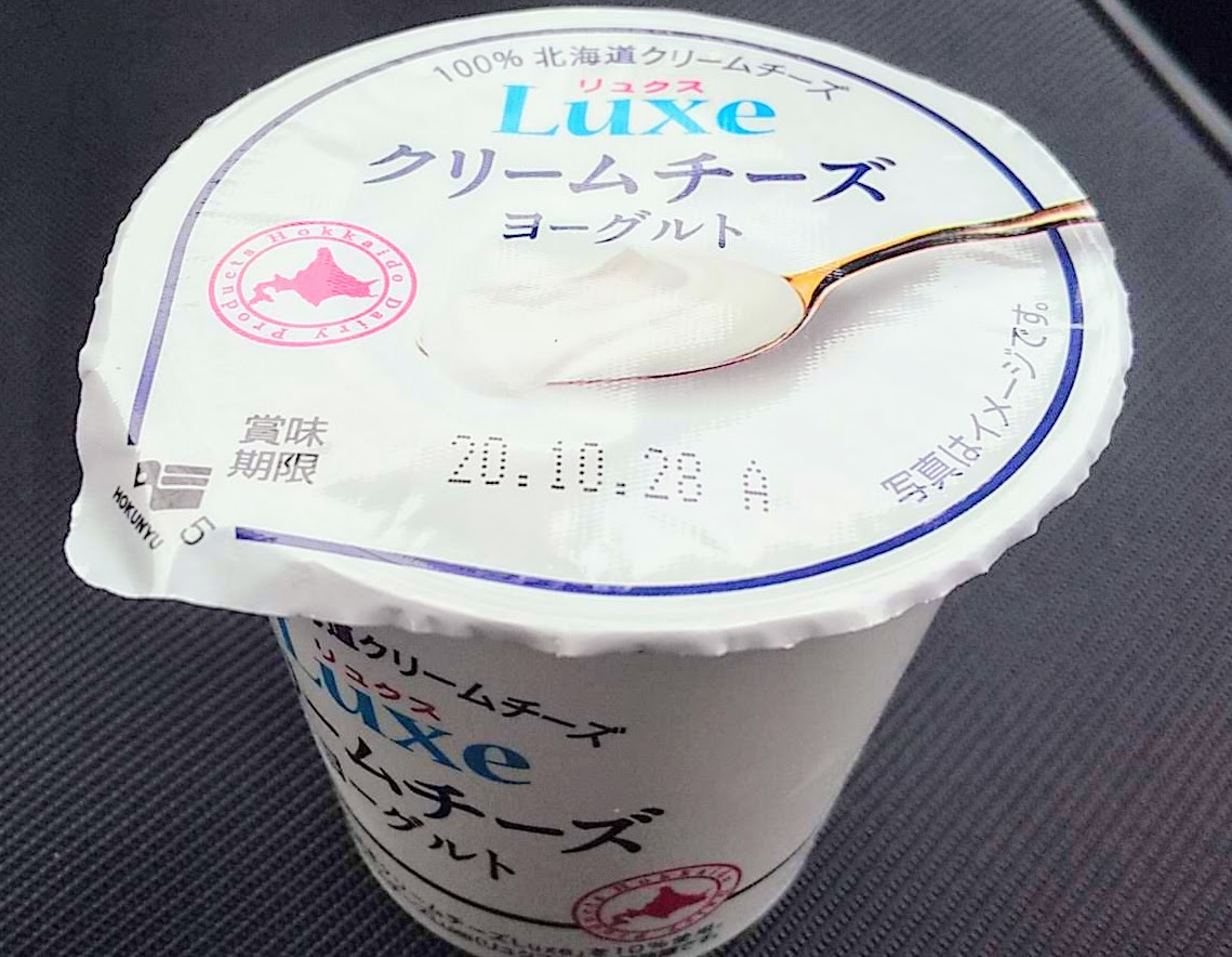 北海道乳業Luxeリュクスクリームチーズヨーグルト