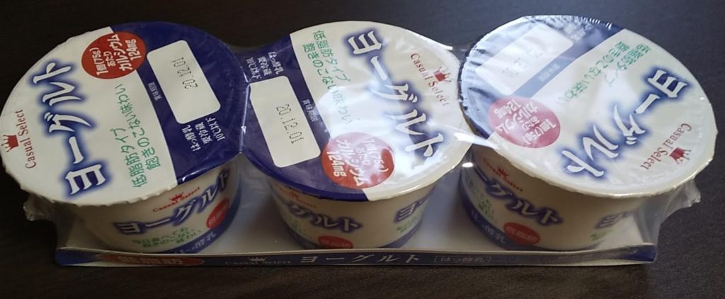 原田乳業クリーミーヨーグルト低脂肪３個パック