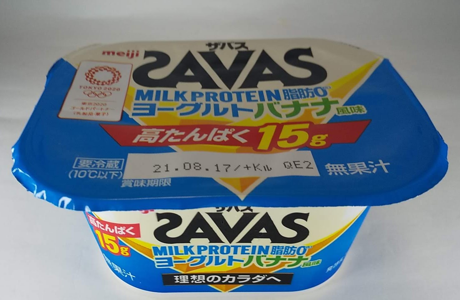 サバスミルクプロテイン脂肪ゼロヨーグルトバナナ風味